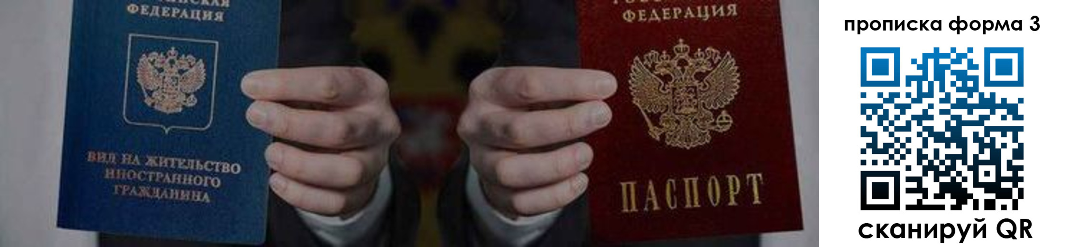 временная регистрация адрес в Курске