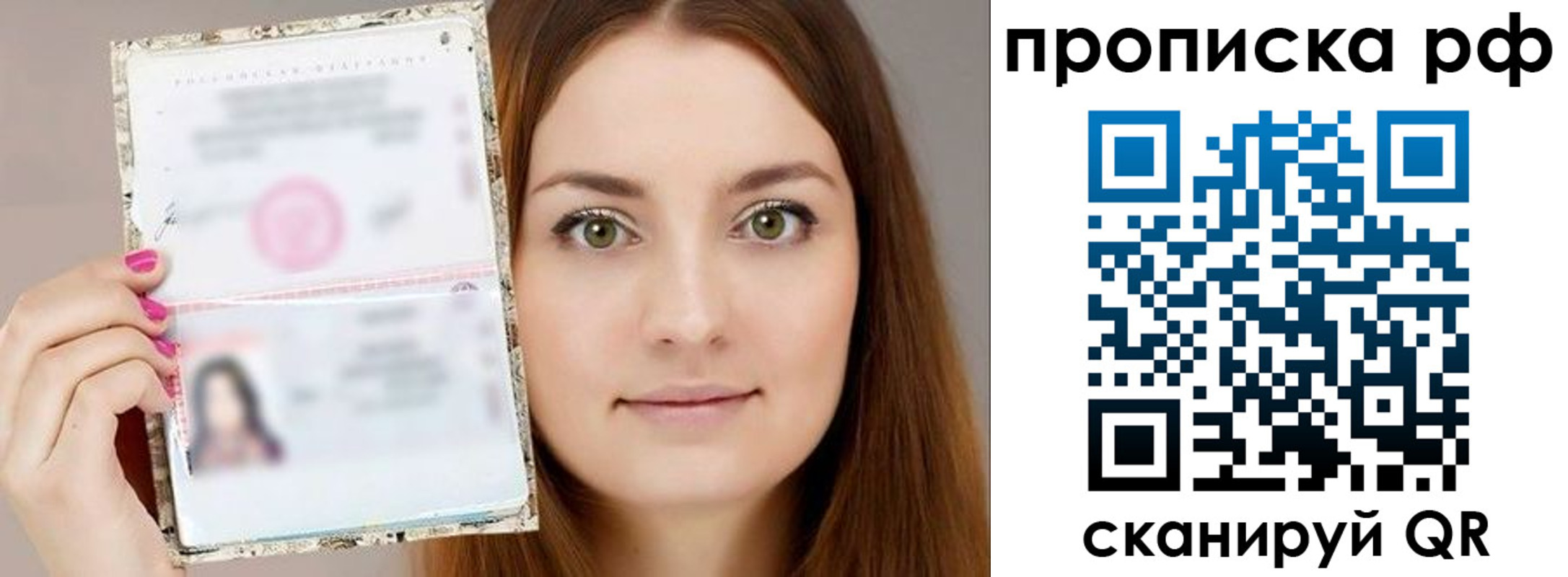 временная регистрация госуслуги в Курске