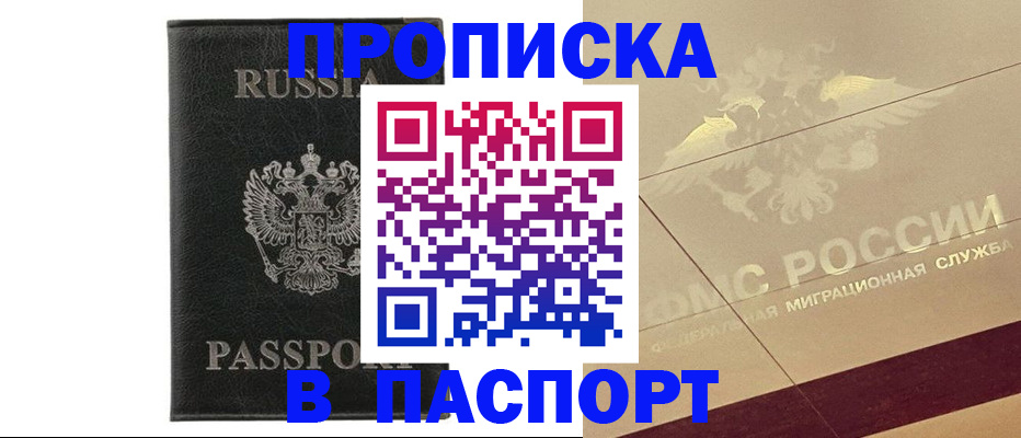 форма 3 в Курске